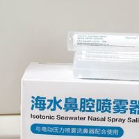 喷雾洗鼻和水柱洗鼻怎么选？哪类孩子适合喷雾冲洗？
