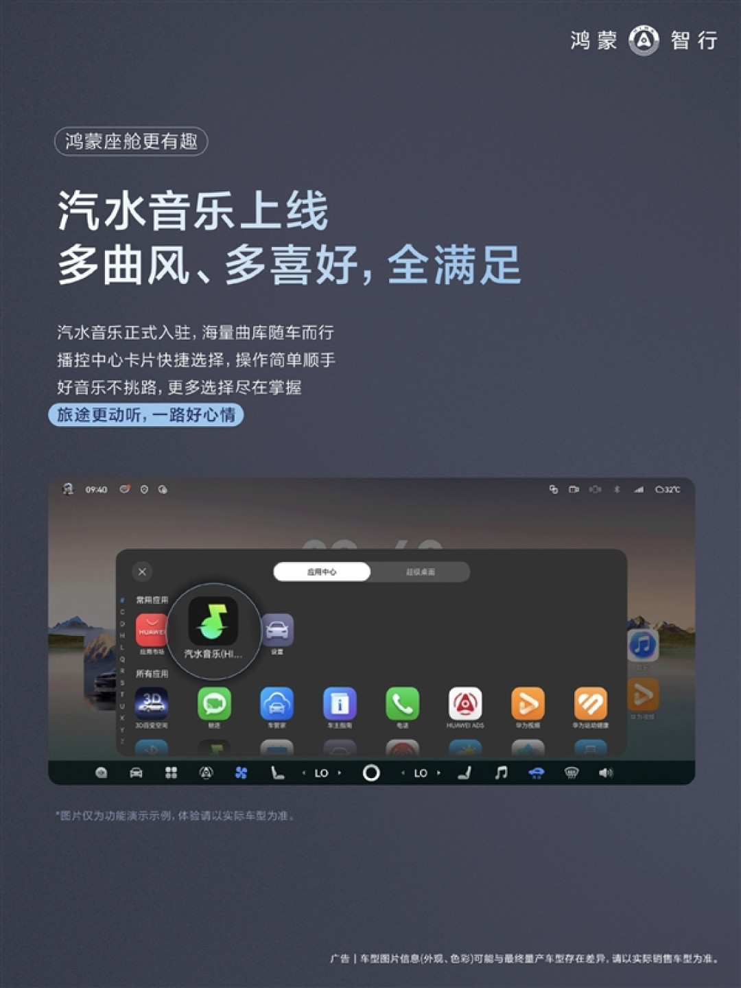 华为乾崑ADS 5重磅升级：无目的地漫游上线 可自主避让追尾风险
