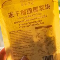 315 漂白鸡爪罚款落地后,消费者开始认真"念配料表"了