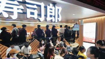寿司郎财报爆了，中国门店比日本更赚钱！一顿120元的寿司，为什么还有人天天排队？