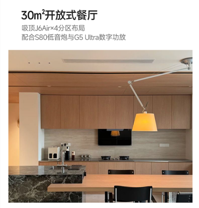 八雷家庭影院