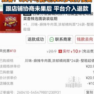 被冤枉了二十年！泡面根本没有防腐剂，这次终于说清楚了