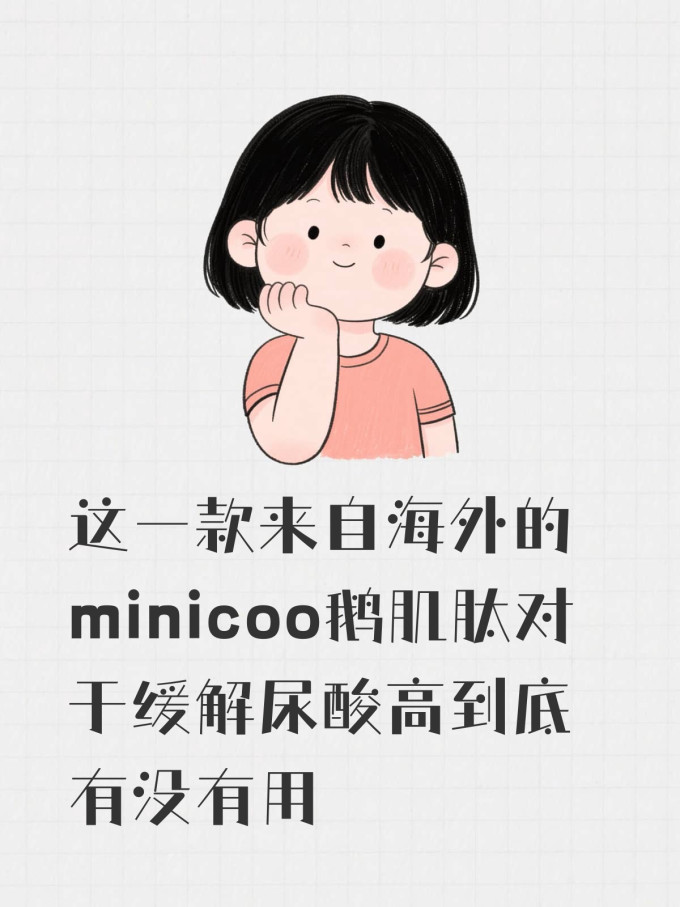 功能营养