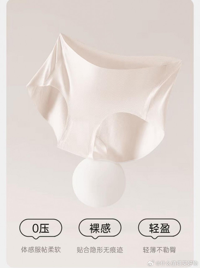 孕期一次性内裤实测测评｜孕妇穿什么一次性内裤合适？热门6大品牌横向对比推荐一、开篇导读对于孕晚期、产后恶露期孕妈来说，一次性内裤是待产包里刚需好物。市面上品牌繁杂、面料版型差异大，很难直接选出适配孕期