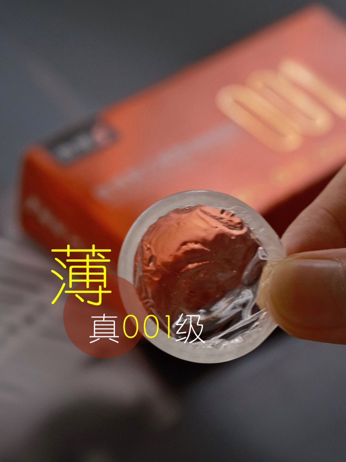 安全避孕