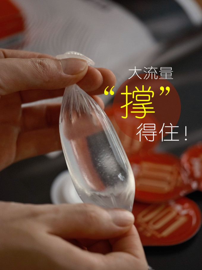 安全避孕