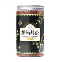 谁能拒绝一杯麦香满满的苦荞茶🍵