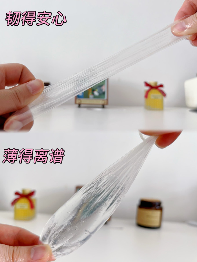 赤尾安全避孕