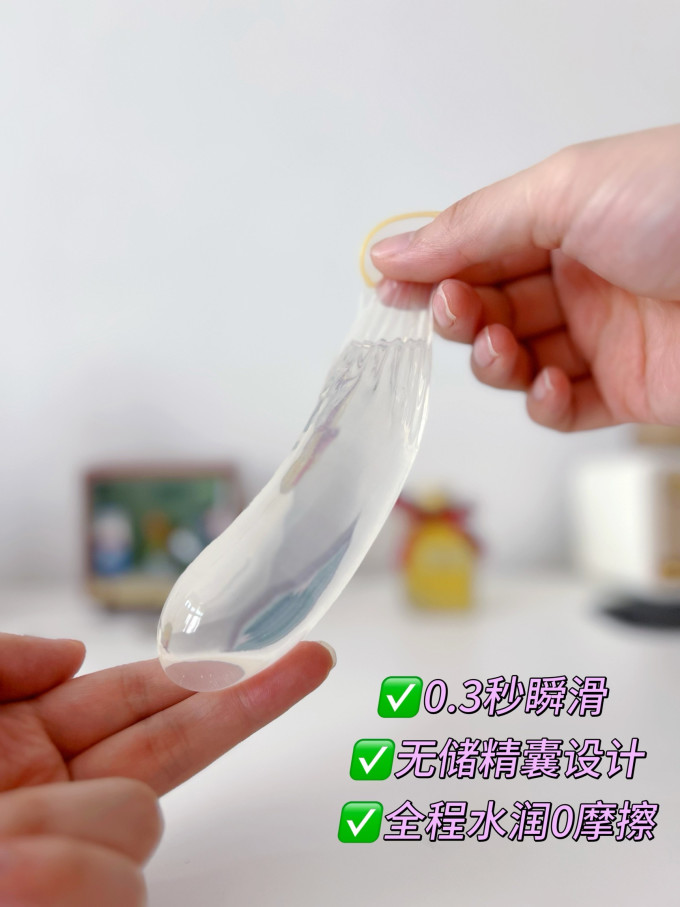 赤尾安全避孕