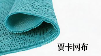 汗脚宽脚高脚背怎么选透气运动鞋？飞织贾卡风筝纱技术解析来了