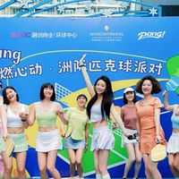 挥拍之间，遇见更好的自己｜VINSBÄH腕宝亮相洲际匹克球派对