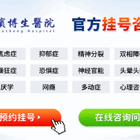 总说自己失眠？医学标准和你想的不一样！3个信号提示该就医了