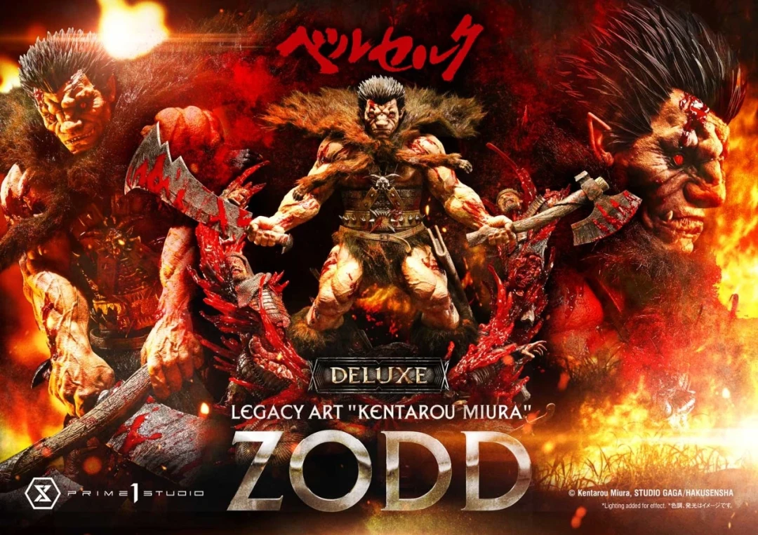 Prime 1 Studio Legacy Art「三浦建太郎」系列 《剑风传奇》佐德 Zodd