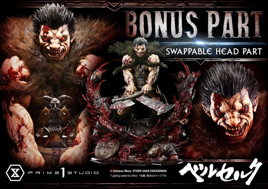 Prime 1 Studio Legacy Art「三浦建太郎」系列 《剑风传奇》佐德 Zodd