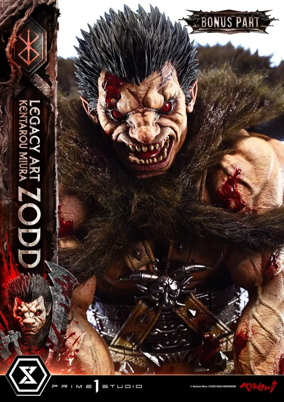 Prime 1 Studio Legacy Art「三浦建太郎」系列 《剑风传奇》佐德 Zodd