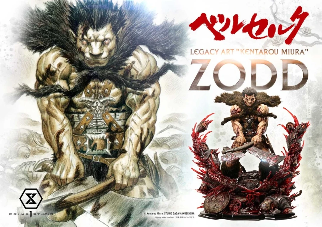 Prime 1 Studio Legacy Art「三浦建太郎」系列 《剑风传奇》佐德 Zodd