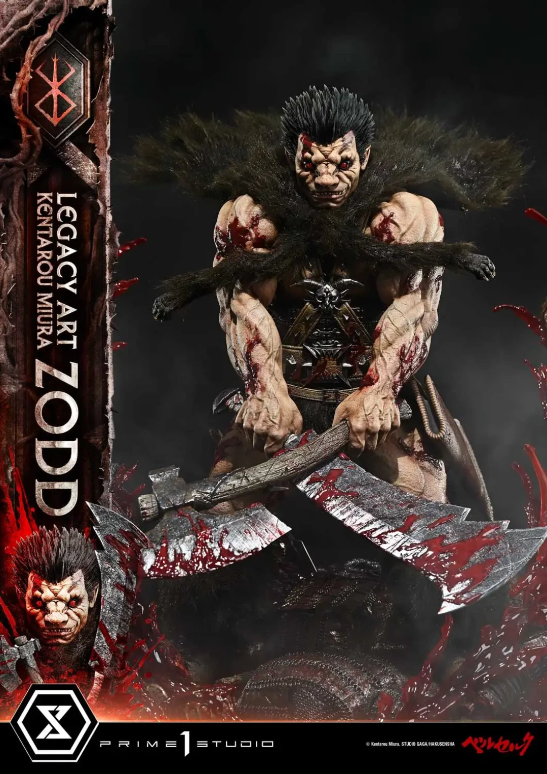 Prime 1 Studio Legacy Art「三浦建太郎」系列 《剑风传奇》佐德 Zodd