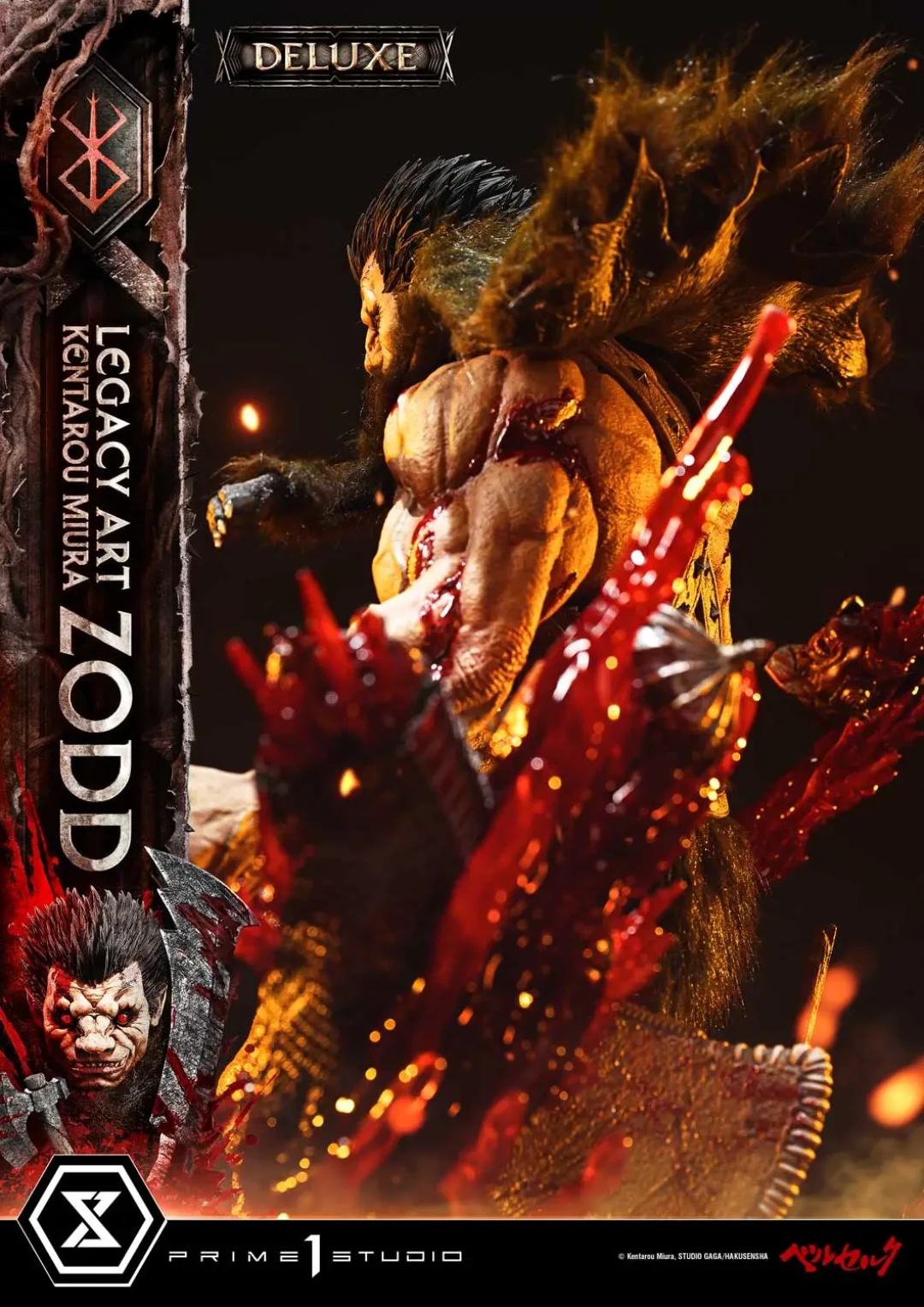 Prime 1 Studio Legacy Art「三浦建太郎」系列 《剑风传奇》佐德 Zodd