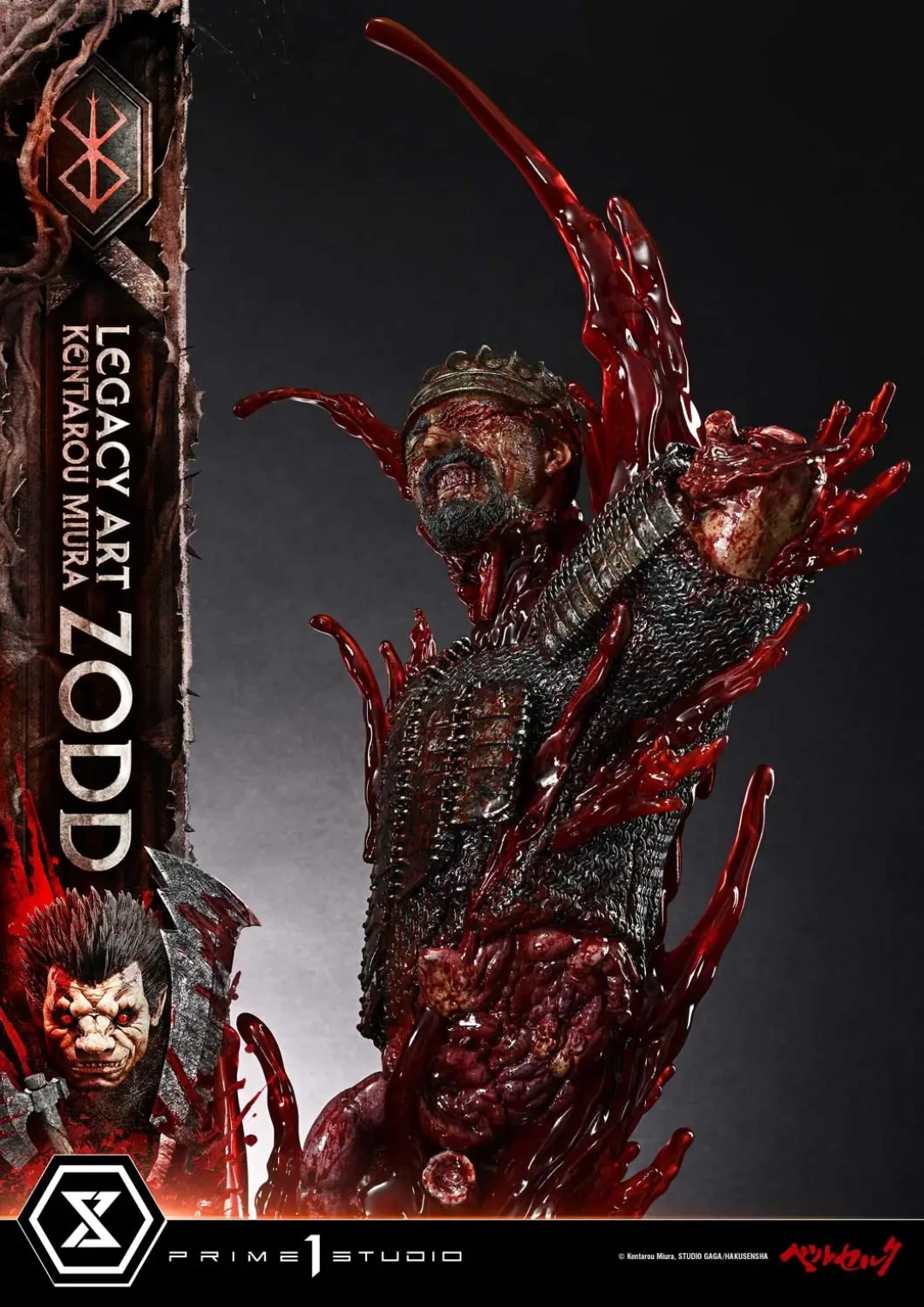 Prime 1 Studio Legacy Art「三浦建太郎」系列 《剑风传奇》佐德 Zodd