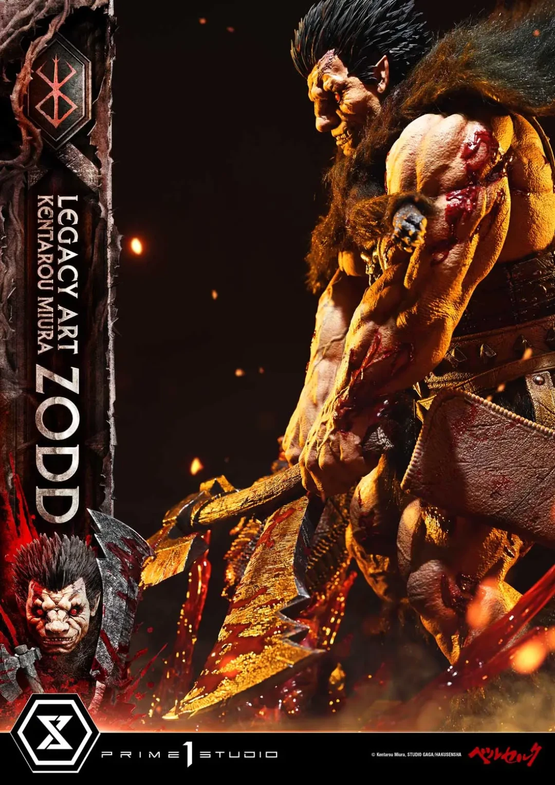 Prime 1 Studio Legacy Art「三浦建太郎」系列 《剑风传奇》佐德 Zodd