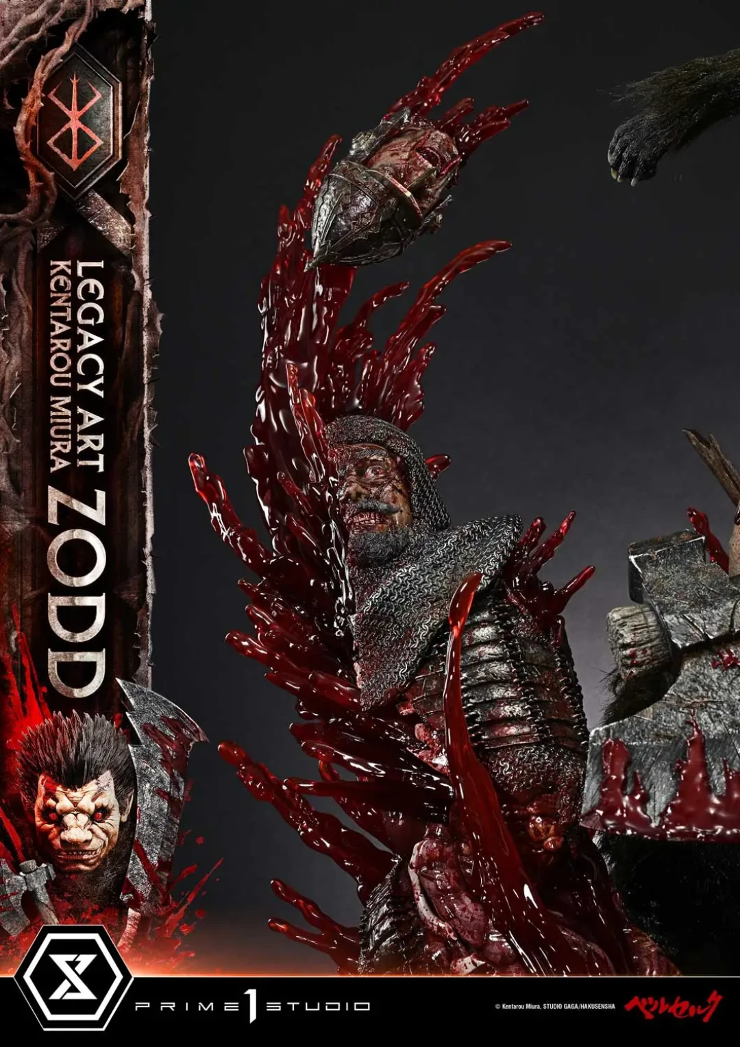 Prime 1 Studio Legacy Art「三浦建太郎」系列 《剑风传奇》佐德 Zodd