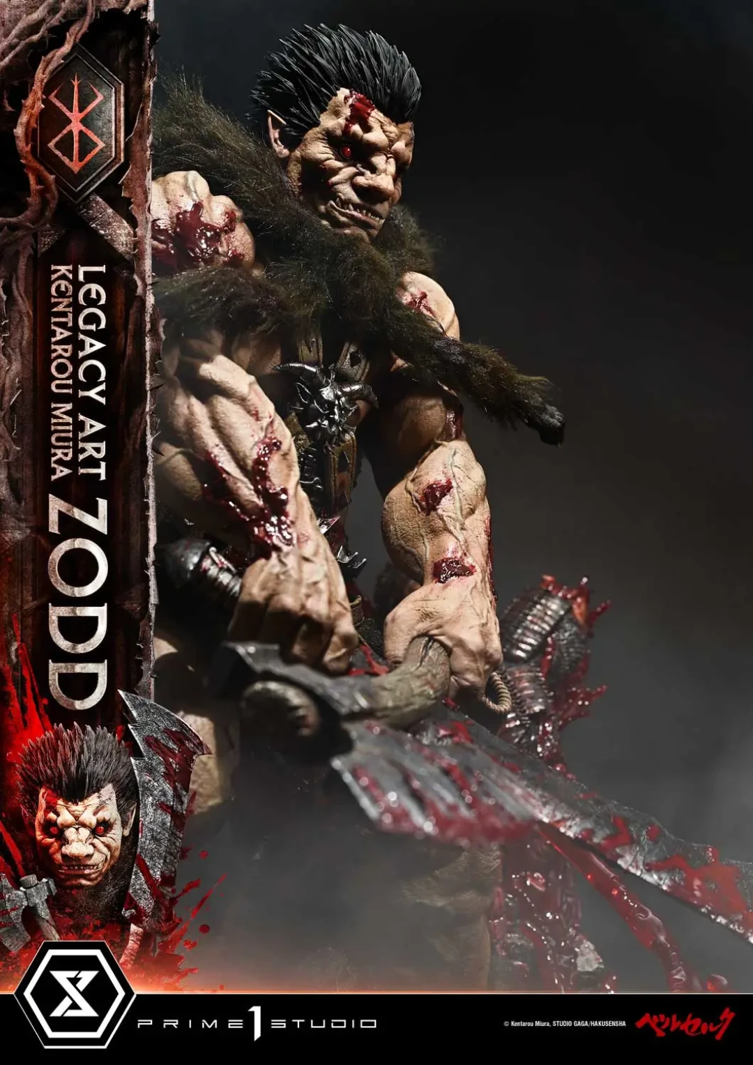 Prime 1 Studio Legacy Art「三浦建太郎」系列 《剑风传奇》佐德 Zodd