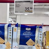 山姆饼干到底哪款值得入？一篇帮你告别选择困难