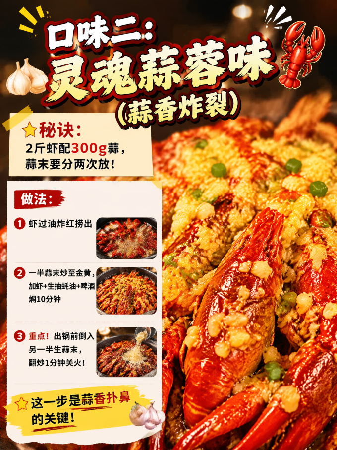 虾类