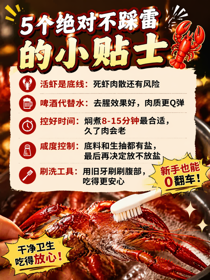 虾类