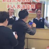 老外在中国吃海底捞全程惊呆这哪是吃饭简直VIP管家