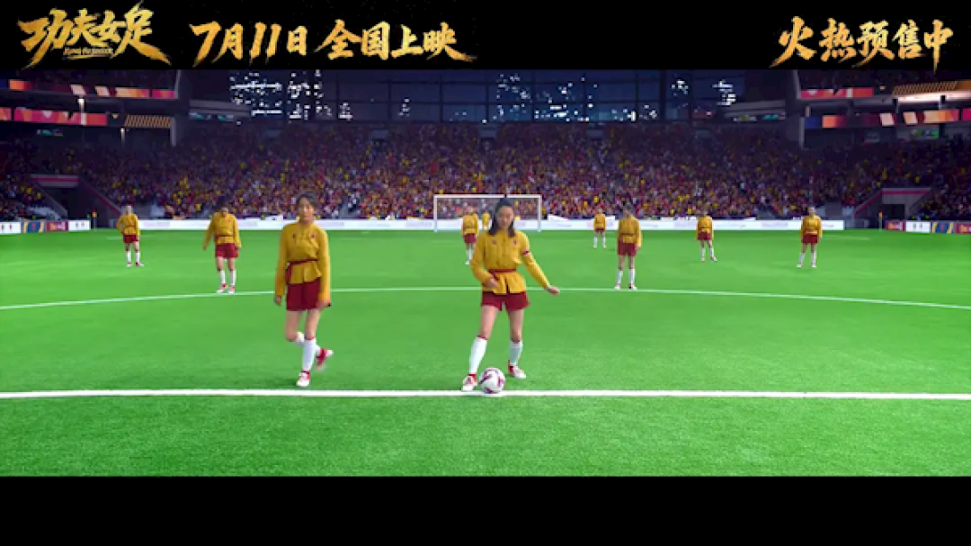 2026暑期档票房破60亿 周星驰《功夫女足》断层第一