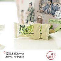 夏日下午茶标配🍃茶颜悦色青柠风味软糖