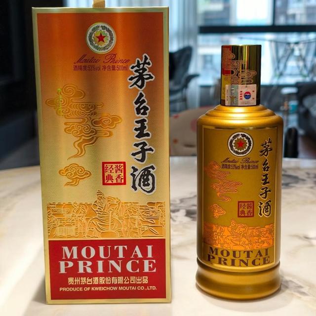 金王子VS酱香经典！200块入门酱酒怎么选？老酒友实战对比