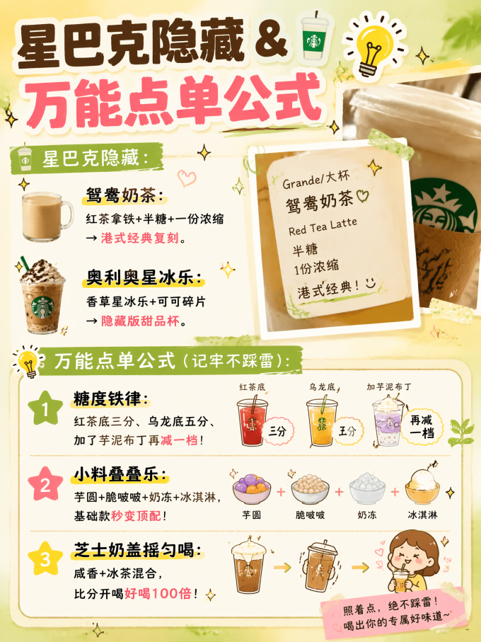 乳饮料