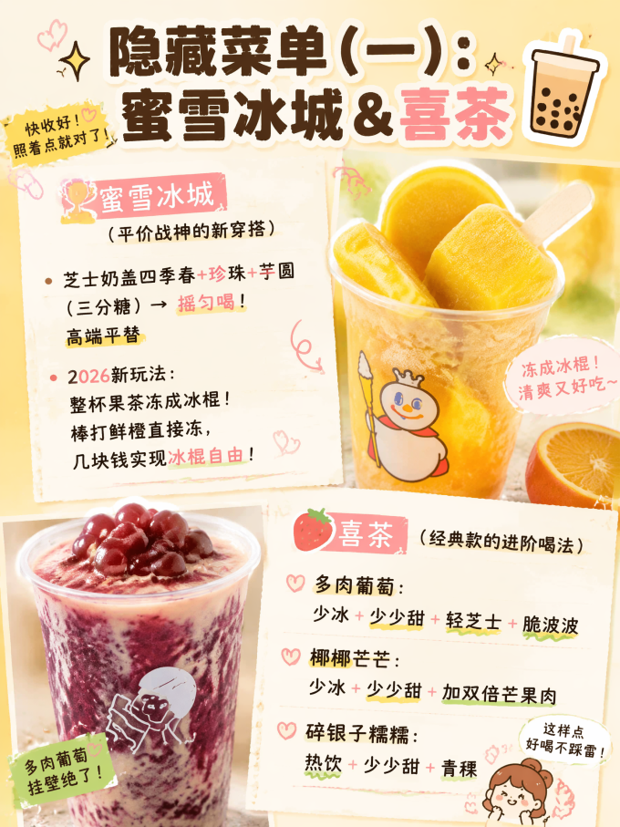 乳饮料