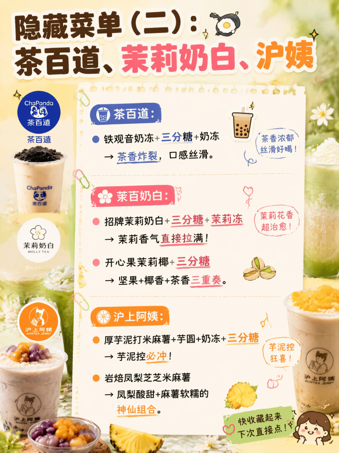 乳饮料