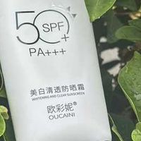 夏季干皮学生党专属实测｜水润不拔干高倍防晒养肤，告别起皮卡粉