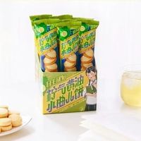 茶颜悦色柠气黄油小曲儿｜我的宝藏零食✨