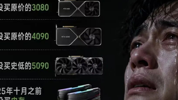 国内显卡一夜之间全线疯涨！有的贵了3000元，GT1030 都跑不了