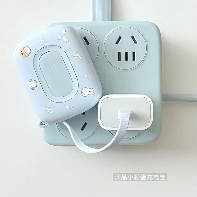 好喜欢我的出行便携米菲充电宝！沃品小彩蛋太乖了