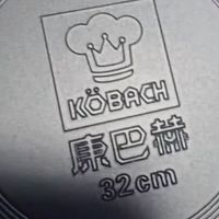 厨房炒锅推荐🔥康巴赫32cm精铁炒锅低至141.96元