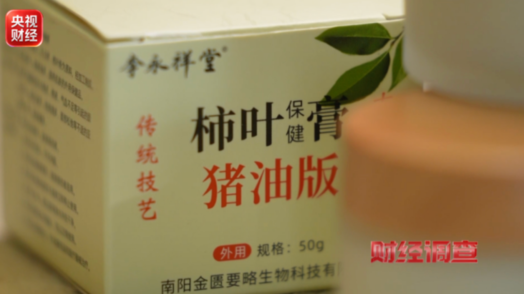 宫廷秘方是猪油、防晒不加防晒剂、蟑螂作坊...我是来消费的，不是来打怪的