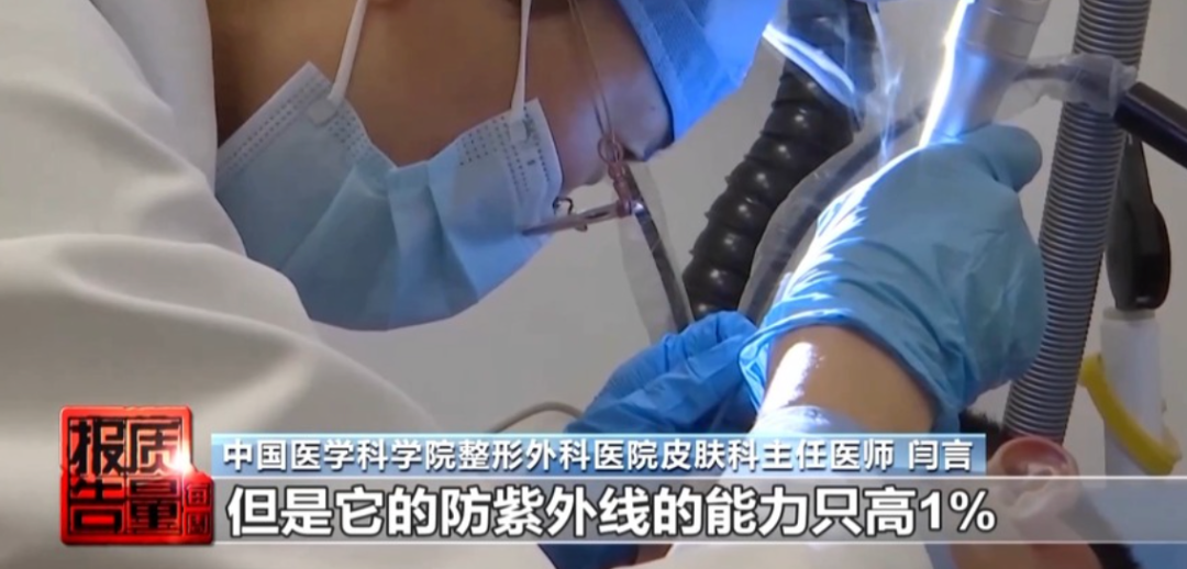 宫廷秘方是猪油、防晒不加防晒剂、蟑螂作坊...我是来消费的，不是来打怪的
