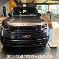 揽胜的真实开销：气场很迷人 但这些“体面税”买前得想清楚