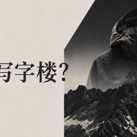 从温哥华地下室到全球二十亿美金，始祖鸟这四十年