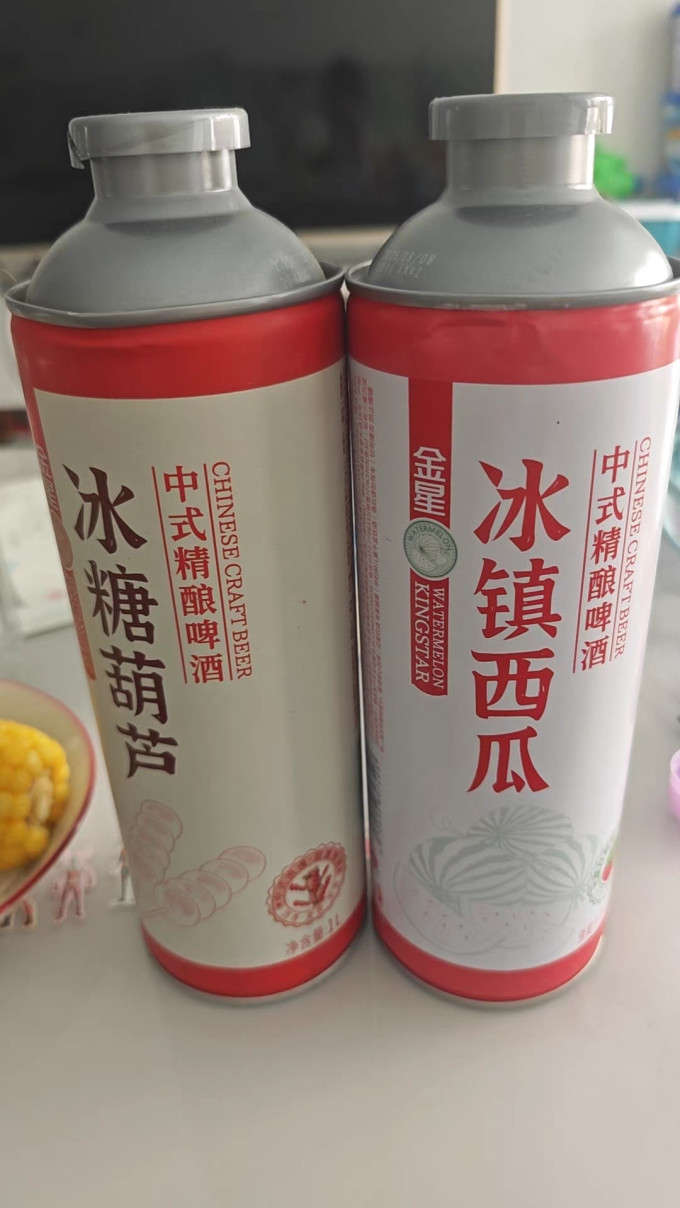 金星啤酒