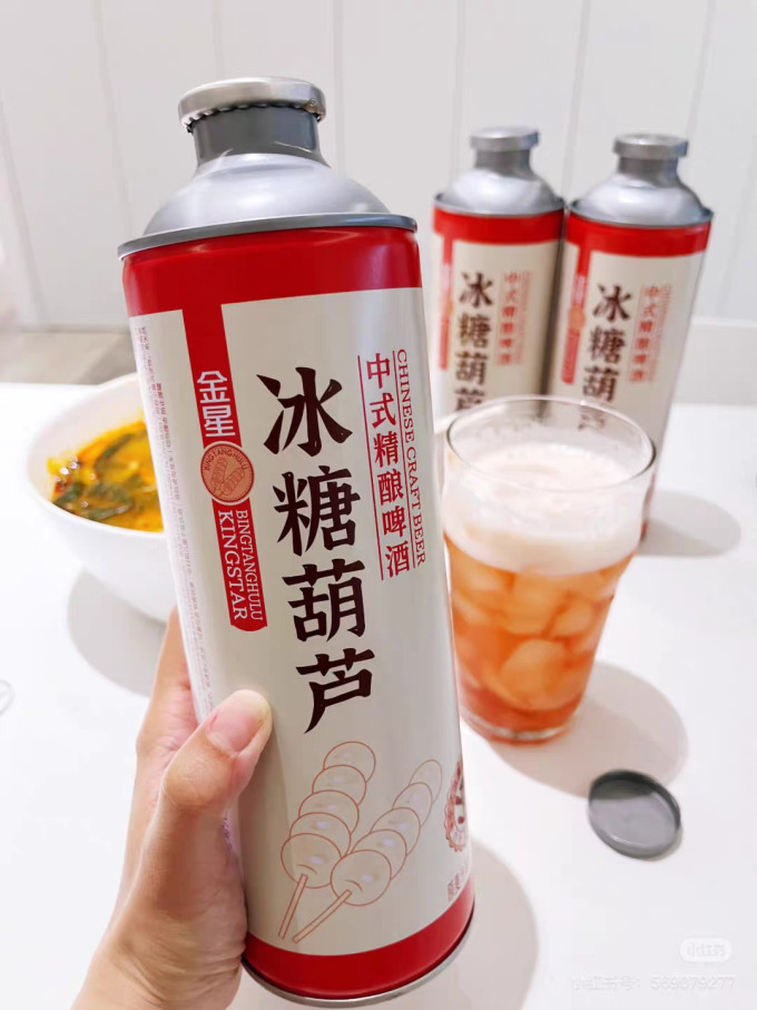 金星啤酒