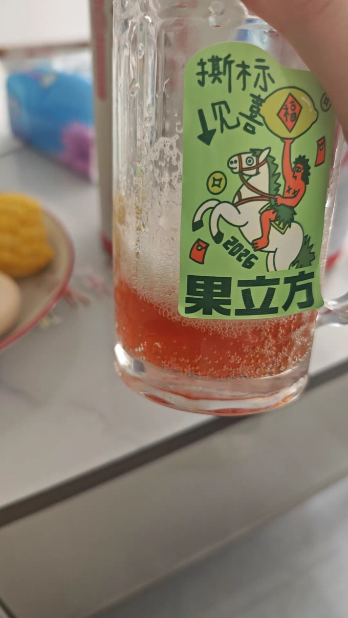 金星啤酒