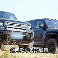 赢了法拉利却被3.46吨车重困住？仰望U8的真实日常：炫技很爽，地库很惨