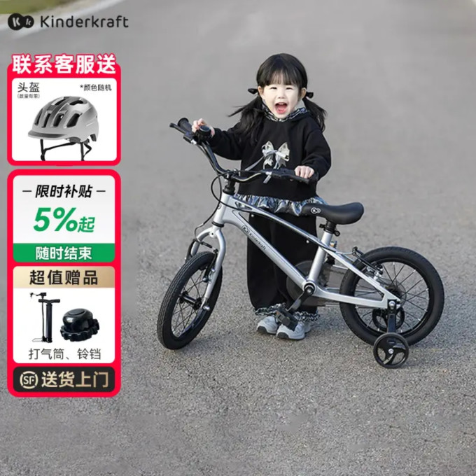 可可乐园儿童自行车